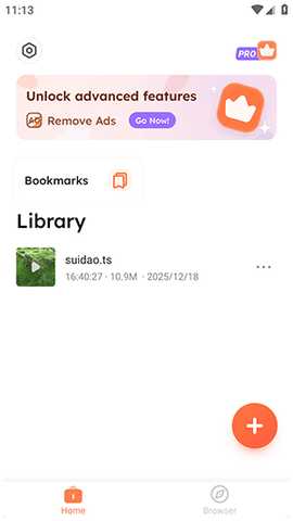 lPlayer 2.1.0 安卓版 3