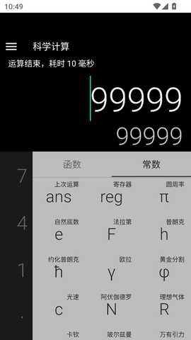 暖风放大镜 1.0.3 安卓版 1