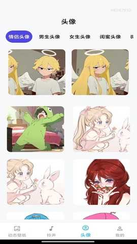 动态壁纸多 2.0.0 安卓版 2