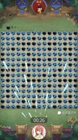 万宁五子棋 v1.1.73 安卓版 3