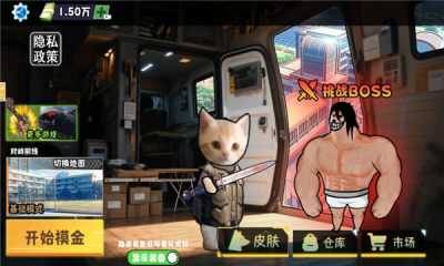 摸金搜打撤免广告版 1.0.1 安卓版 2