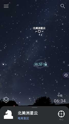 Stellariumplus 1.15.2 安卓版 1