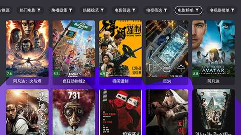 宝盒OK版 3.5.3 安卓版 3