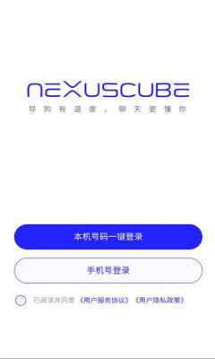 交子立方 1.2.0 安卓版 1