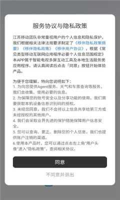 移伴 1.1.2 安卓版 2