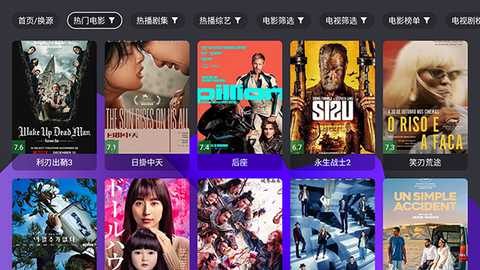 宝盒OK版 3.5.3 安卓版 1