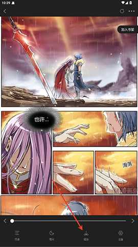 AMY漫天星漫画APP官方下载-AMY漫天星漫画APP免费下载最新版v3.2.3