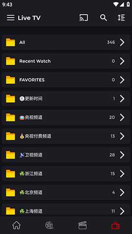 XP Player播放器下载安卓版-XP Player手机版下载安装最新版v4.1.1