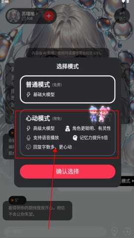 智卜AI虚拟聊天app官方正版下载-智卜AI恋人软件最新版手机下载