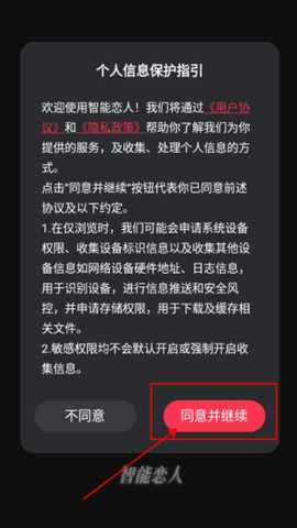 智卜AI虚拟聊天app官方正版下载-智卜AI恋人软件最新版手机下载