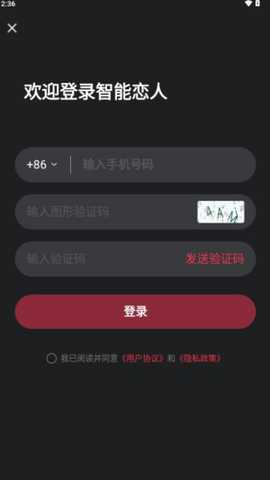 智卜AI虚拟聊天app官方正版下载-智卜AI恋人软件最新版手机下载
