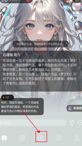 智卜AI虚拟聊天app官方正版下载-智卜AI恋人软件最新版手机下载