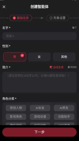 智卜AI虚拟聊天app官方正版下载-智卜AI恋人软件最新版手机下载