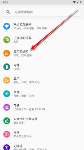 oppo多彩引擎最新版本 oppo多彩引擎最新版本