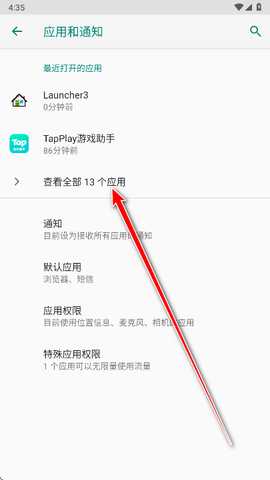 oppo多彩引擎最新版本 oppo多彩引擎最新版本