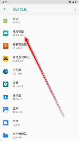 oppo多彩引擎最新版本 oppo多彩引擎最新版本