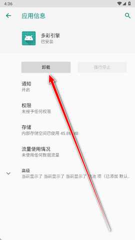 oppo多彩引擎最新版本 oppo多彩引擎最新版本