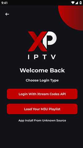 XPPlayer 4.1.1 最新版 1