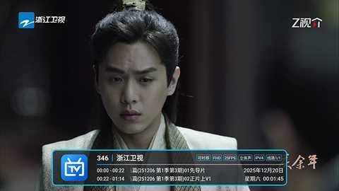 宝盒LIVE py_1.7.5.3_20250928_ 最新版本 3