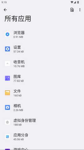 荣耀收音机 11.0.0.130 安卓版 2
