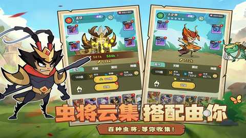 伴你同行 v1.0.1 安卓版 2