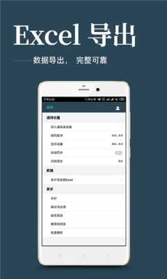 荣耀扫名片 16.0.0.113 安卓版 2