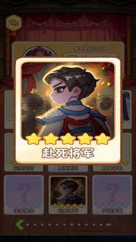 萤火夜话 1.0.0 官方版 1