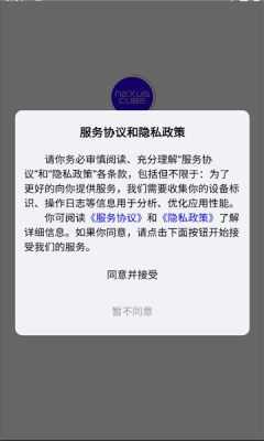 交子立方 1.2.0 安卓版 2