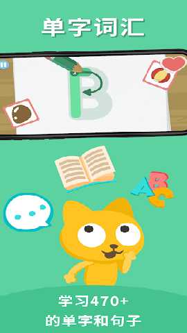 快乐英语 28.3.4 最新版 2
