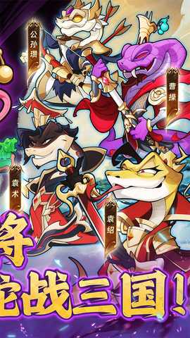 爆蛋军团 1.0.1 安卓版 1