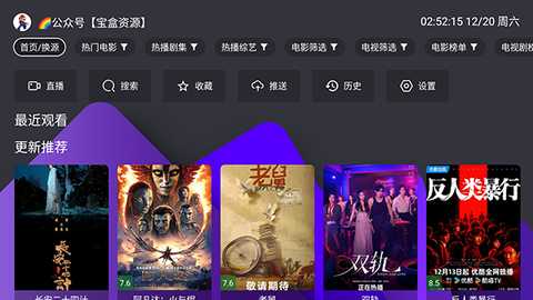 宝盒OK版 3.5.3 安卓版 0