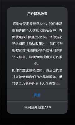 摩登派 1.0 安卓版 1