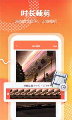 荣耀视频摘录 17.0.1.015 安卓版 1