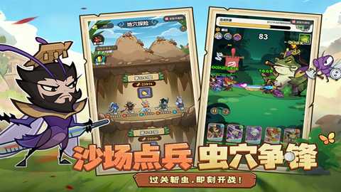 伴你同行 v1.0.1 安卓版 1