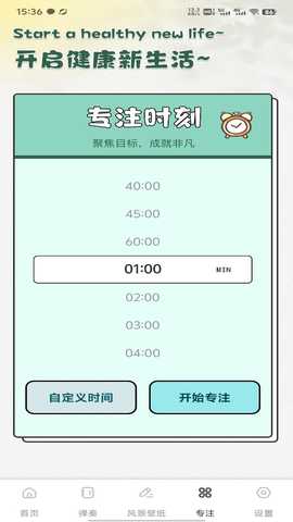 微读经 1.0.4 安卓版 3