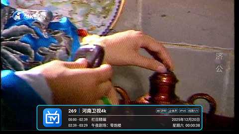 宝盒LIVE py_1.7.5.3_20250928_ 最新版本 0