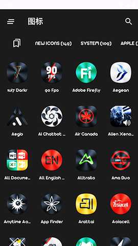 DarkoMetal 1.4 安卓版 1