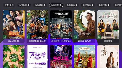 宝盒OK版 3.5.3 安卓版 2