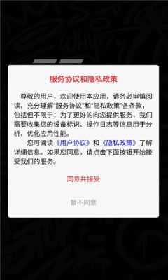 牛牛一番赏 1.3.0 安卓版 2