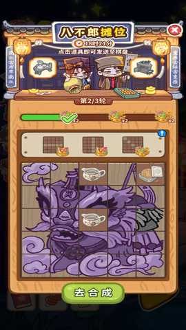 萤火夜话 1.0.0 官方版 2