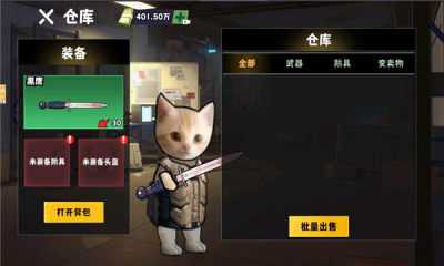 摸金搜打撤免广告版 1.0.1 安卓版 1