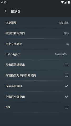 NightPlayer 2.2.7 最新版 2