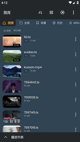 NightPlayer 2.2.7 最新版 0