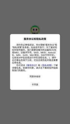 赚了么 1.0.40 最新版 1