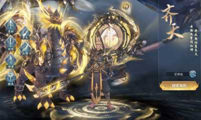 仙坠凡尘0.1折打金版 v1.0.0 安卓版 3