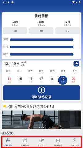 真的有点强app 真的有点强app