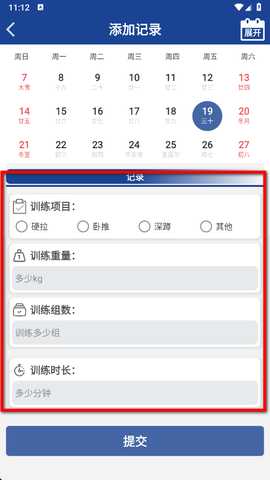 真的有点强app 真的有点强app