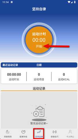 真的有点强app 真的有点强app