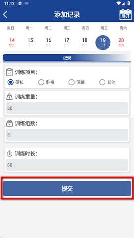 真的有点强app 真的有点强app