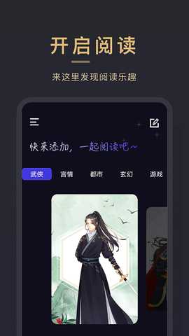 石头读书器 v1.6 安卓版 2